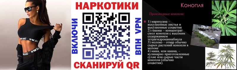 Магазин наркотиков Новая Усмань NBOMe  ГАШ  МАРИХУАНА  Галлюциногенные грибы 