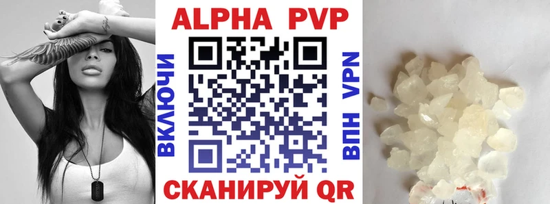 MEGA маркетплейс  Новая Усмань  Alpha-PVP крисы CK  закладка 