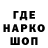 Кодеиновый сироп Lean Purple Drank SHI RLEY