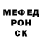 Альфа ПВП кристаллы Dastan Mambetbaev