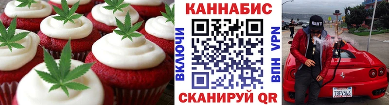 Печенье с ТГК марихуана  mega   Новая Усмань 