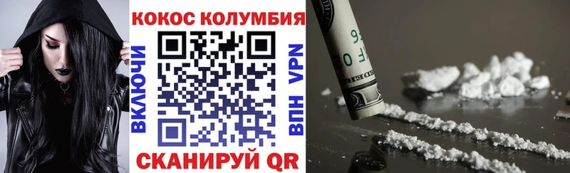 хочу   Новая Усмань  гидра как войти  COCAIN 99% 