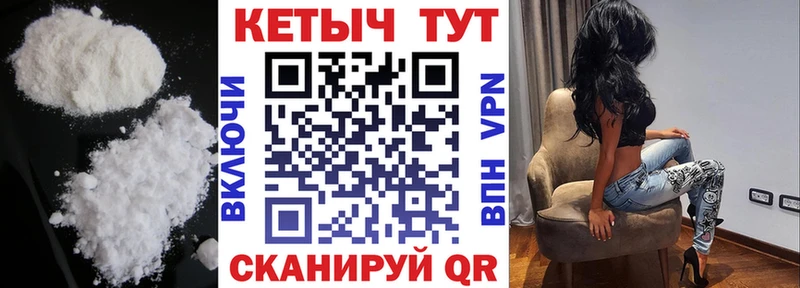 Кетамин ketamine  как найти закладки  Новая Усмань 