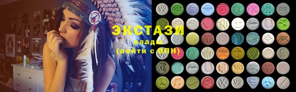 мяу мяу кристалл Белокуриха