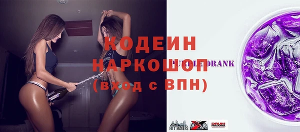 MDMA Premium VHQ Новозыбков