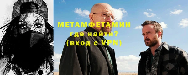 спиды Беломорск