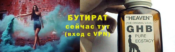 MDMA Premium VHQ Новозыбков