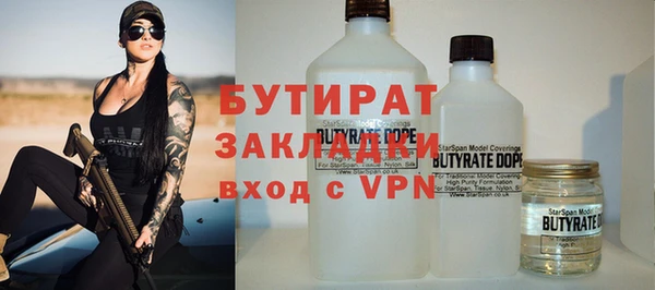 MDMA Premium VHQ Новозыбков