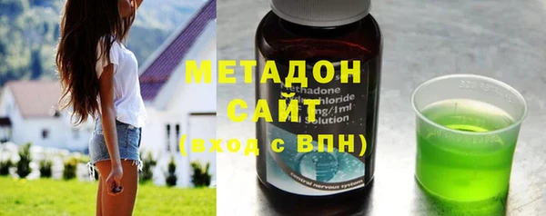 MDMA Premium VHQ Новозыбков