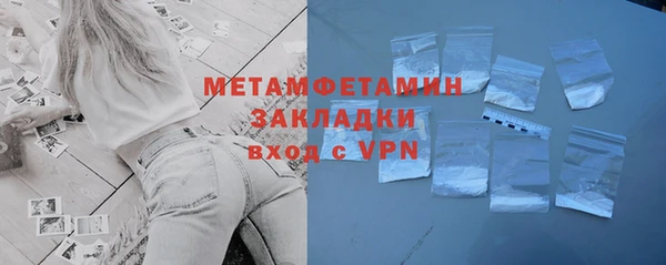 ALPHA PVP Балахна
