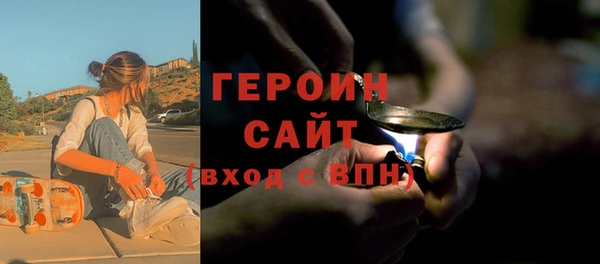 мяу мяу кристалл Белокуриха