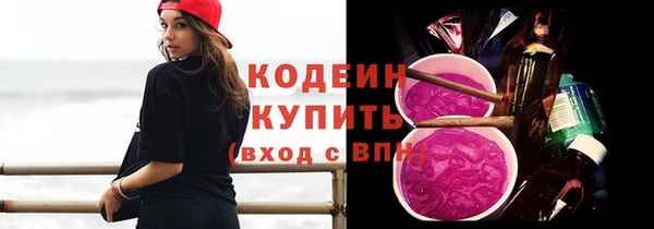 мяу мяу кристалл Белокуриха