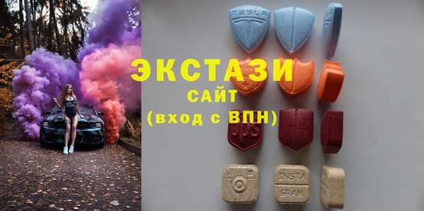 ALPHA PVP Балахна
