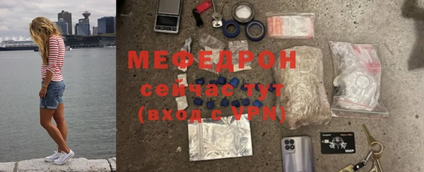 мяу мяу мука Баксан