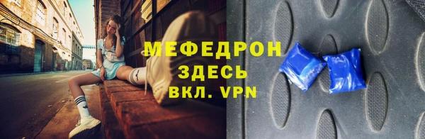 MDMA Premium VHQ Новозыбков