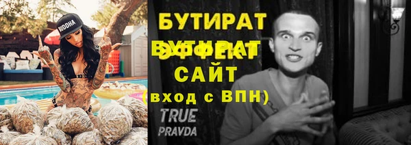 ALPHA PVP Балахна