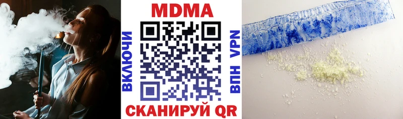 площадка как зайти  Новая Усмань  MDMA crystal 