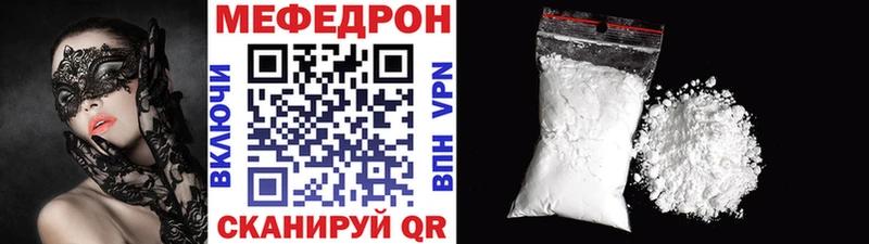 МЕФ кристаллы blacksprut маркетплейс Новая Усмань дарнет шоп