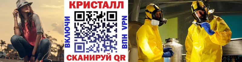 mega ссылка  Новая Усмань  Первитин Methamphetamine 