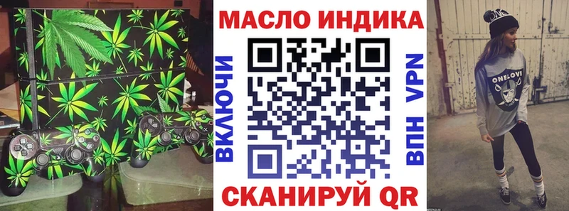 ТГК жижа  хочу   Новая Усмань 